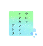 ふんわりカラフルなソーダ水と日々の言葉（個別スタンプ：1）