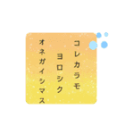 ふんわりカラフルなソーダ水と日々の言葉（個別スタンプ：4）