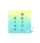 ふんわりカラフルなソーダ水と日々の言葉（個別スタンプ：7）