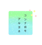 ふんわりカラフルなソーダ水と日々の言葉（個別スタンプ：8）