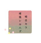 ふんわりカラフルなソーダ水と日々の言葉（個別スタンプ：9）