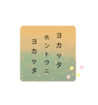 ふんわりカラフルなソーダ水と日々の言葉（個別スタンプ：14）