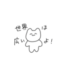 元気で可愛い猫ちゃん！（個別スタンプ：8）