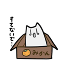 ほぼ虚無なねこスタンプ（個別スタンプ：31）