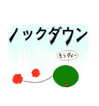 クラミドモナス 描いてみた（個別スタンプ：13）