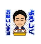 大成功者藤井さん（個別スタンプ：11）