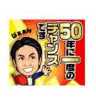 大成功者藤井さん（個別スタンプ：23）