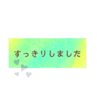 ふんわりカラフル・プチハートの付箋②（個別スタンプ：11）