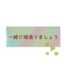 ふんわりカラフル・プチハートの付箋②（個別スタンプ：14）