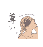 ！いろんな女の子！（個別スタンプ：1）