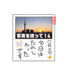 楽しかった日の後に送るメッセージです。（個別スタンプ：6）