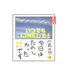 楽しかった日の後に送るメッセージです。（個別スタンプ：7）