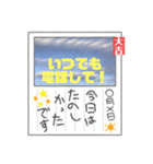 楽しかった日の後に送るメッセージです。（個別スタンプ：8）