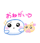 みみちゃんとちびちゃん（個別スタンプ：7）