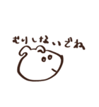「なんてこった」なスタンプ（個別スタンプ：6）