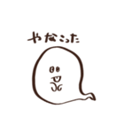「なんてこった」なスタンプ（個別スタンプ：7）