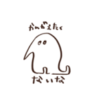 「なんてこった」なスタンプ（個別スタンプ：10）