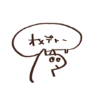 「なんてこった」なスタンプ（個別スタンプ：14）