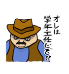 ブチギレ先生の日常スタンプ（個別スタンプ：2）