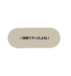 ブチギレ先生の日常スタンプ（個別スタンプ：4）