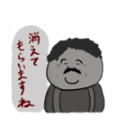 ブチギレ先生の日常スタンプ（個別スタンプ：5）