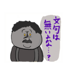 ブチギレ先生の日常スタンプ（個別スタンプ：6）