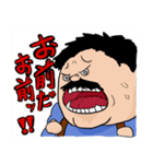 ブチギレ先生の日常スタンプ（個別スタンプ：10）