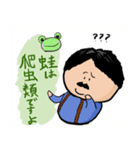 ブチギレ先生の日常スタンプ（個別スタンプ：11）