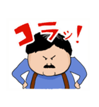 ブチギレ先生の日常スタンプ（個別スタンプ：15）