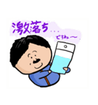 ブチギレ先生の日常スタンプ（個別スタンプ：16）