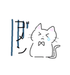 ねこちゃんスタンプダヨ（個別スタンプ：4）