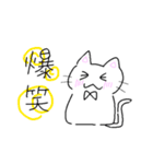 ねこちゃんスタンプダヨ（個別スタンプ：5）