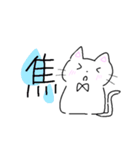 ねこちゃんスタンプダヨ（個別スタンプ：7）