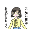 社会人たゃん（個別スタンプ：2）