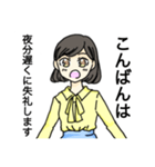 社会人たゃん（個別スタンプ：3）