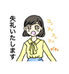 社会人たゃん（個別スタンプ：4）