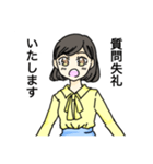 社会人たゃん（個別スタンプ：7）