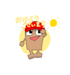 ソウルクリ坊スタンプ（個別スタンプ：1）