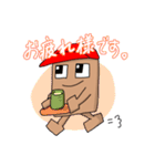 ソウルクリ坊スタンプ（個別スタンプ：3）