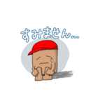 ソウルクリ坊スタンプ（個別スタンプ：4）