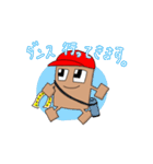 ソウルクリ坊スタンプ（個別スタンプ：20）