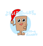 ソウルクリ坊スタンプ（個別スタンプ：22）