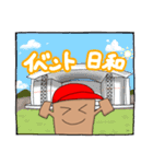 ソウルクリ坊スタンプ（個別スタンプ：23）
