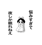 白雪姫しか勝たん（個別スタンプ：9）