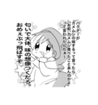 白雪姫しか勝たん（個別スタンプ：16）