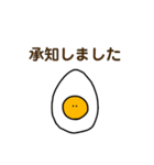 かわいいひよこと目玉焼きすたんぷ（個別スタンプ：1）