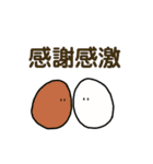 かわいいひよこと目玉焼きすたんぷ（個別スタンプ：3）