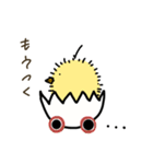 かわいいひよこと目玉焼きすたんぷ（個別スタンプ：6）