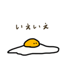 かわいいひよこと目玉焼きすたんぷ（個別スタンプ：9）