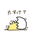 かわいいひよこと目玉焼きすたんぷ（個別スタンプ：25）